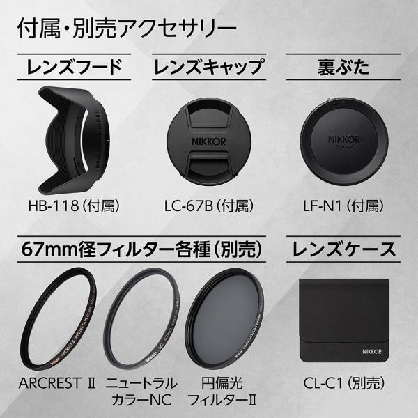 Nikon NIKKOR Z DX 16-50mm f/2.8 VR NZDXVR16-50 | ノジマオンライン