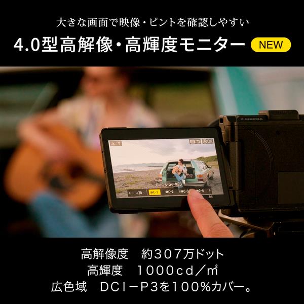 Nikon ミラーレス一眼カメラ ZR ボディ ZR | ノジマオンライン