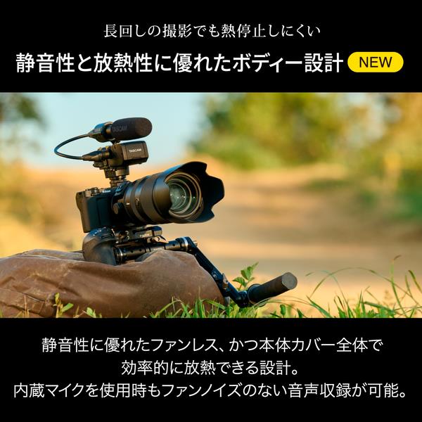 Nikon ミラーレス一眼カメラ ZR ボディ ZR | ノジマオンライン