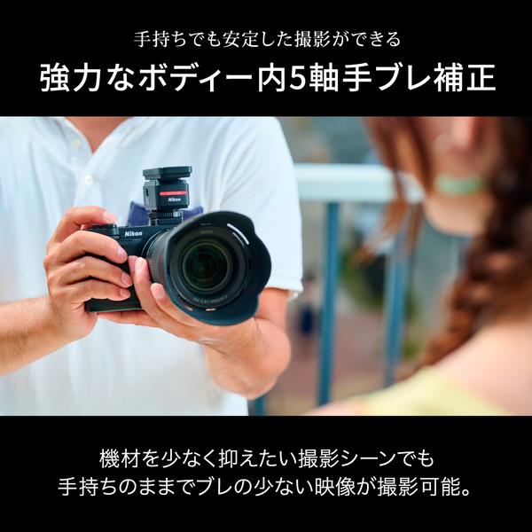 Nikon ミラーレス一眼カメラ ZR 24-70 レンズキット ZRLK24-70