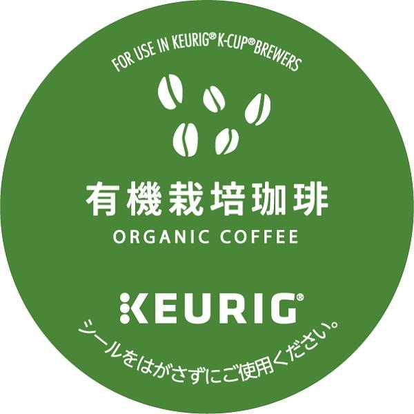 キューリグ K-CUP 有機栽培珈琲【カプセル12個入り / 焙煎度合い