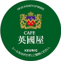 英國屋 コーヒー キューリグ 英國屋 リッチテイスト / キューリグオンラインストア