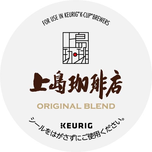 キューリグ　上島珈琲店 上島珈琲店 オリジナルブレンド / キューリグオンラインストア
