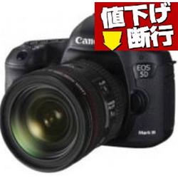 Canon EOS5DMK32470LK