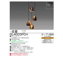 シャンデリア CHAMPS-ELYSEES 3 TIERS ゴールド Φ840mm - YAMAGIWA OnlineStore