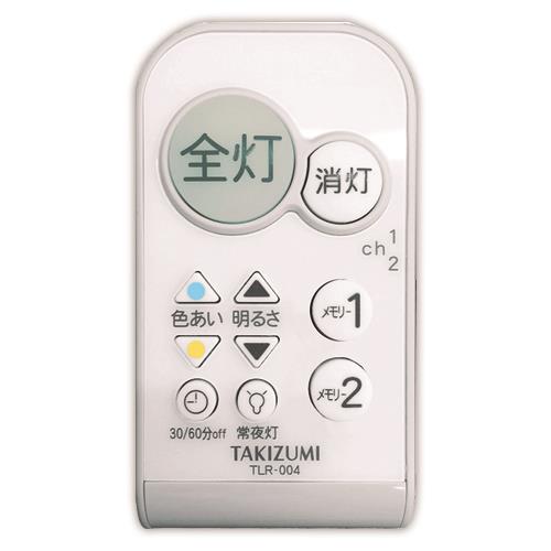 TAKIZUMI LEDシーリング（～8畳） GB80139 | ノジマオンライン
