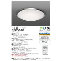 TAKIZUMI LEDシーリング（～8畳） GB80140 | ノジマオンライン