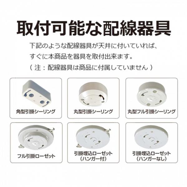 TAKIZUMI GL4019RSWH LEDシャンデリア【2900lm/～6畳/調光/電球