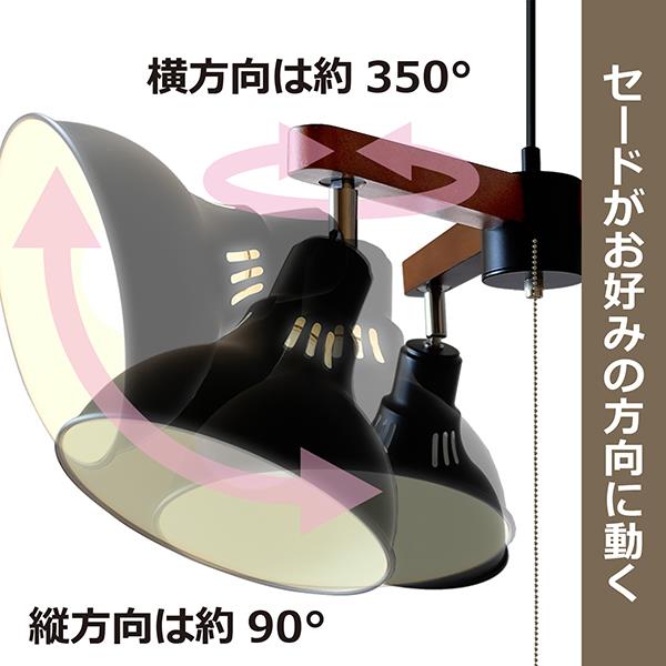 TAKIZUMI LEDシャンデリア【2430lm/～4.5畳/電球色/ブラック