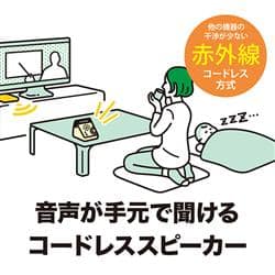 Audio Technica Atsp350tv 赤外線コードレススピーカー ノジマオンライン