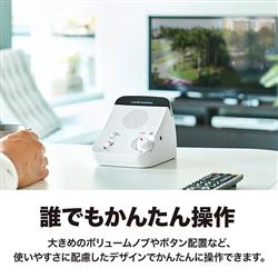 【にこ】audio−technica 赤外線コードレススピーカーシステム オーディオテクニカ 【8/22までポイント2倍】オーディオテクニカ