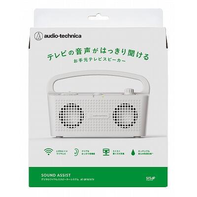 【新品未使用】audio-technica お手元テレビスピーカー　元箱入り