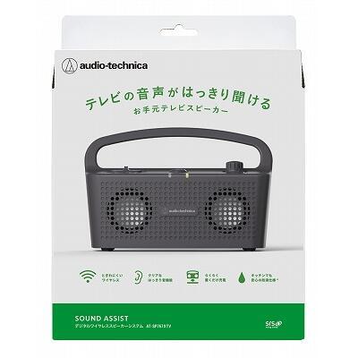 audio-technica AT-SP767XTV-BK 手元スピーカー SOUND ASSIST ブラック