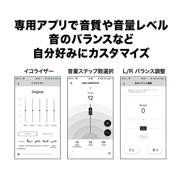 audiotechnica ATH-CKR70TW-BG イヤホン Sound Reality