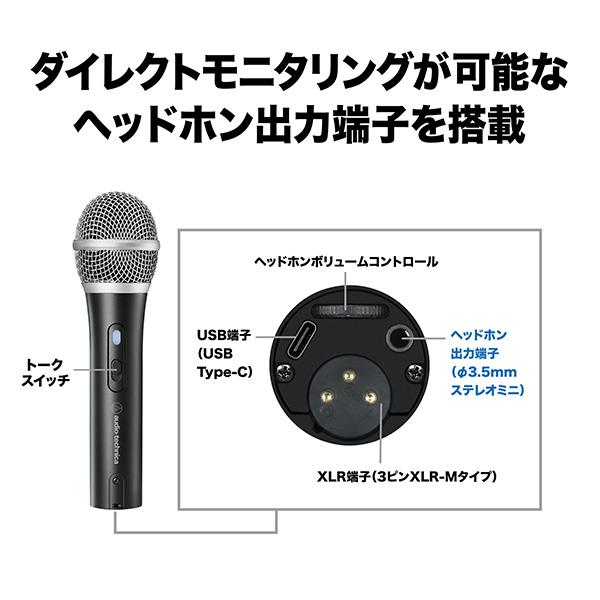 audiotechnica ATR2100x-USB ハンドヘルド型マイクロホン