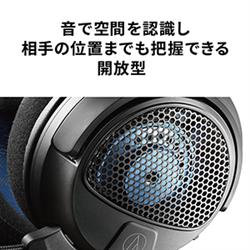 audiotechnica ATHGDL3-BK ヘッドセット【ゲーミングヘッド