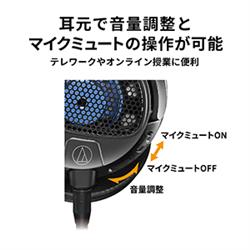 AKG  &  オーディオテクニカ　ヘッドフォン　セット オーディオテクニカ ゲーミング ヘッドセット 開放型 ヘッドホン