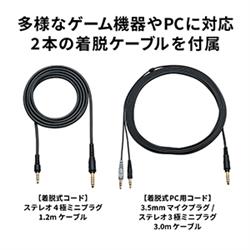audiotechnica ATHGDL3-BK ヘッドセット【ゲーミングヘッド
