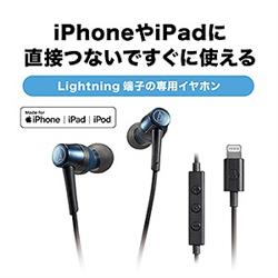 よしこライトニングイヤホン よしこライトニングイヤホン Lightningイヤホン｜株式会社PGA