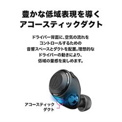 audiotechnica ATH-CKS50TW-BK  イヤホン【ワイヤレス(左右分離)/Bluetooth/ノイズキャンセリング/重低音/ブラック】 | ノジマオンライン