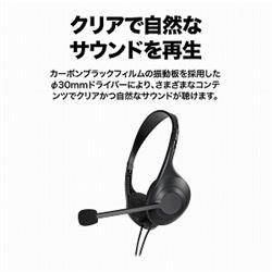 オーディオテクニカ ステレオヘッドセット【有線/φ3.5mm4極プラグ