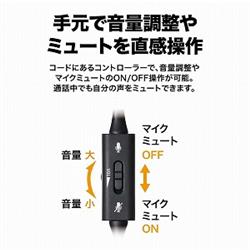 オーディオテクニカ USBインナーイヤーヘッドセット【有線/USB