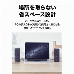オーディオテクニカ アクティブスピーカー【有線/φ52mmスピーカー