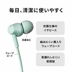 audiotechnica ATHCK350X-PK イヤホン【有線/抗菌加工イヤピース audiotechnica ATHCK350X-PK イヤホン【有線/抗菌加工イヤピース