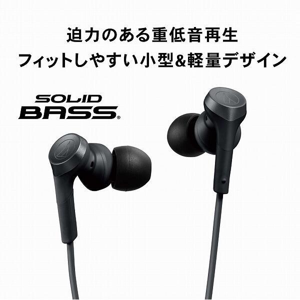 audiotechnica ATH-CKS330Li-BK イヤホン SOLID BASS【有線/Lightning