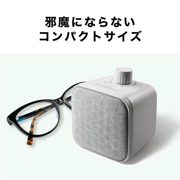 オーディオテクニカ モノラルアクティブスピーカー【お持ちのテレビに