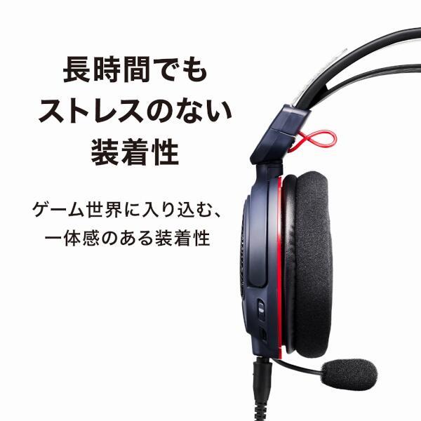 audio-technica ATH-GDL3-NAR ヘッドセット【ゲーミングヘッドセット