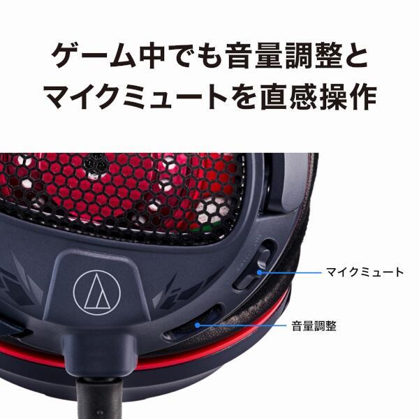 audio-technica ATH-GDL3-NAR ヘッドセット【ゲーミングヘッドセット