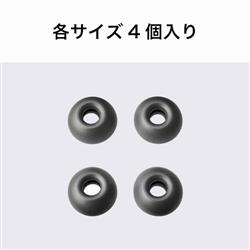 オーディオテクニカ イヤーピース【体温で形が変化する