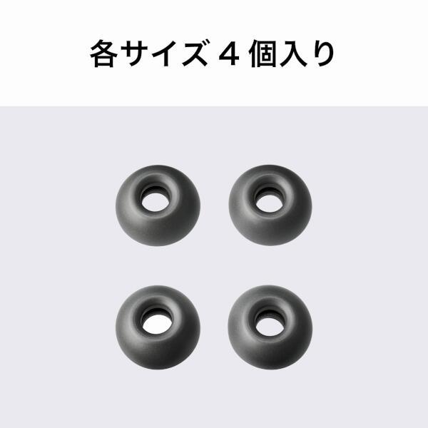 オーディオテクニカ イヤーピース【体温で形が変化する、イヤピース