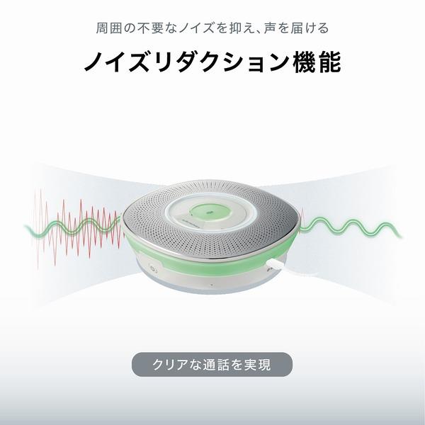 audiotechnica AT-CSP7 USBスピーカーフォン[オンライン会議用 audiotechnica AT-CSP7 USBスピーカーフォン[オンライン会議用