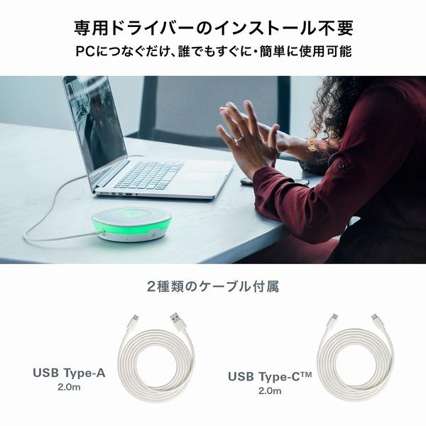 audiotechnica AT-CSP7 USBスピーカーフォン[オンライン会議用 audiotechnica AT-CSP7 USBスピーカーフォン[オンライン会議用