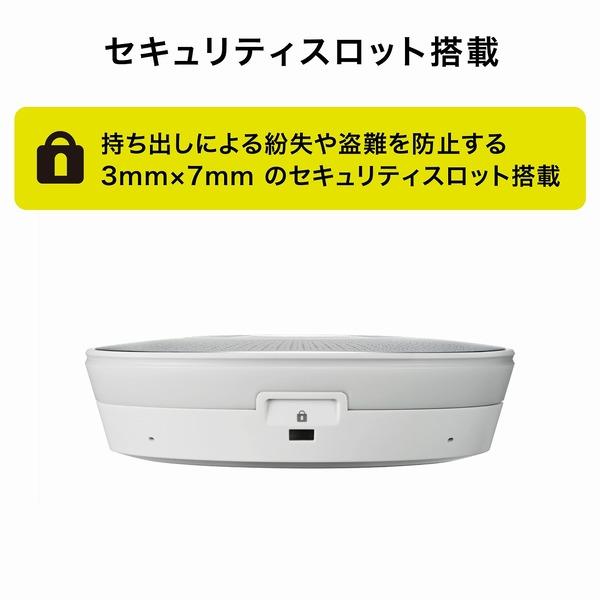 オーディオテクニカ AT-CSP7 (E) スピーカーフォン 会議用マイクスピー AT-CSP7｜マイクロホン：USBマイク｜オーディオテクニカ