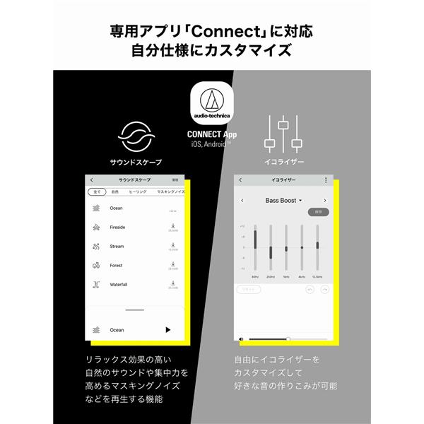オーディオテクニカ イヤホン 左右分離 Bluetooth ノイズキャンセ