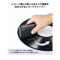 オーディオテクニカ レコードクリーナー ジャケットスタンド機能付き