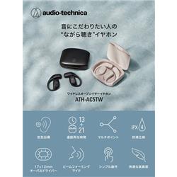 オーディオテクニカ ワイヤレスイヤホン 左右分離 Bluetooth ながら
