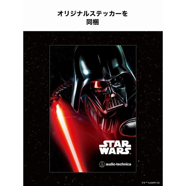audio-technica ATH-COS7TW イヤホン ダース・ベイダー audio-technica ATH-COS7TW イヤホン ダース・ベイダー - メルカリ