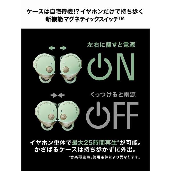 オーディオテクニカ イヤホン 左右分離 Bluetooth ノイズ