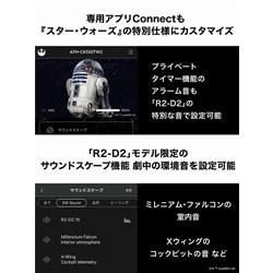 オーディオテクニカ イヤホン 左右分離 Bluetooth ノイズキャンセ
