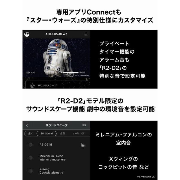 オーディオテクニカ イヤホン 左右分離 Bluetooth ノイズキャンセ