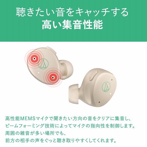 ヒアリングアシストイヤホン MIMIO ASSIST ONE ATMM-SHD1 MIMIO ASSIST ONE｜聴こえをサポートするヒアリングアシストイヤホン