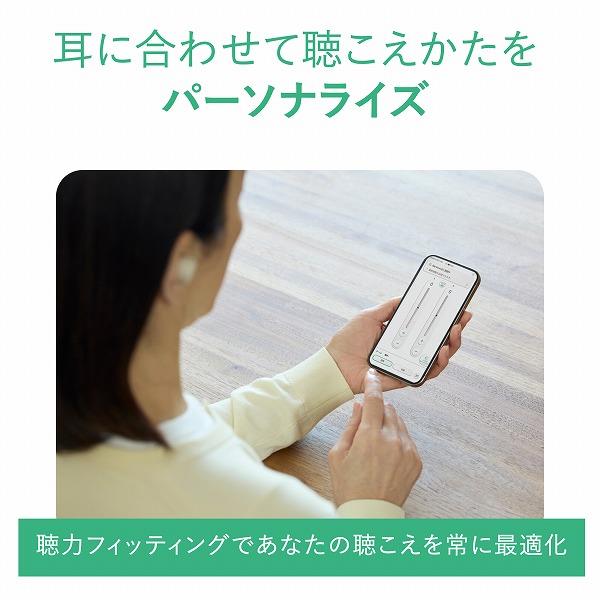 オーディオテクニカ ヒアリングアシストイヤホン MIMIO ASSIT ONE 高い