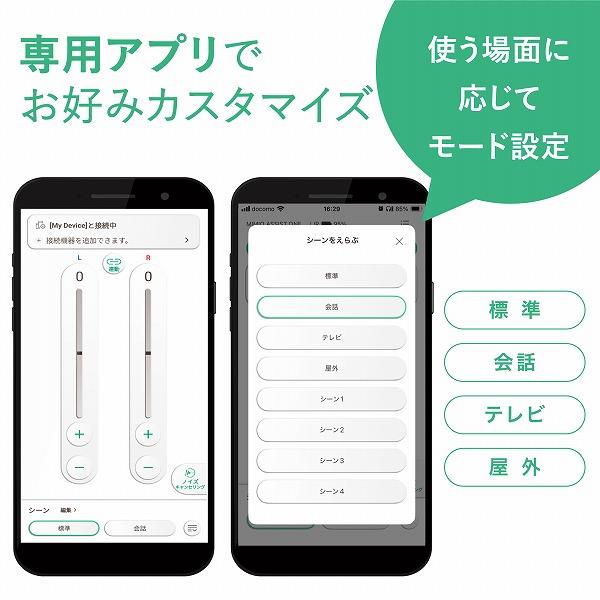 オーディオテクニカ ヒアリングアシストイヤホン MIMIO ASSIT ONE 高い