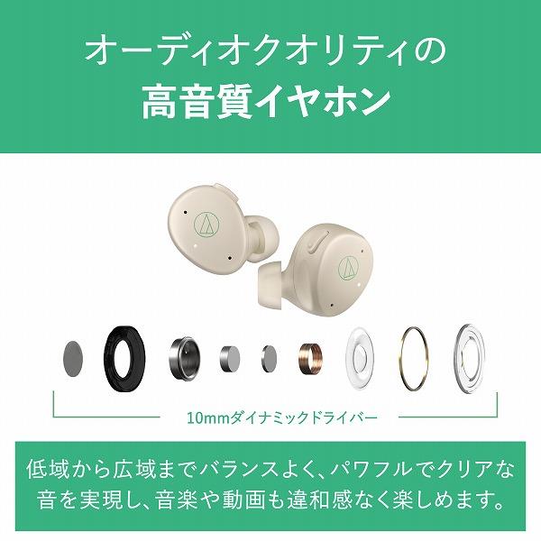 オーディオテクニカ ヒアリングアシストイヤホン MIMIO ASSIT ONE 高い