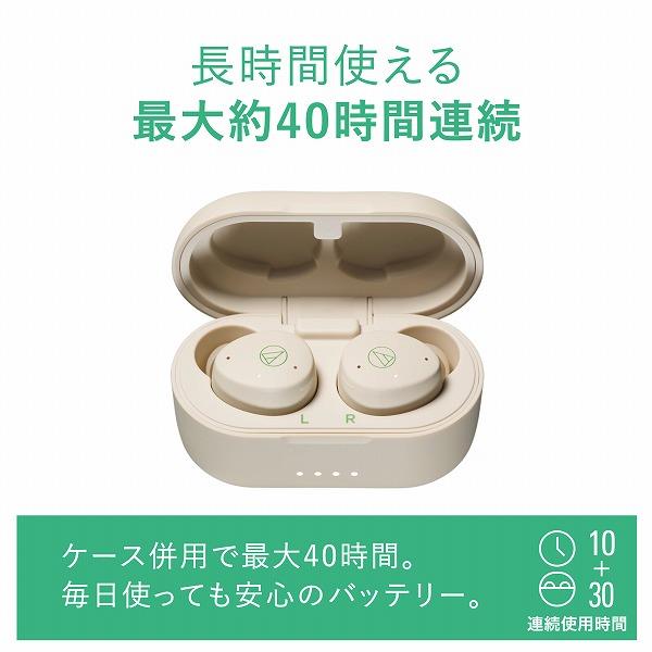 オーディオテクニカ ヒアリングアシストイヤホン MIMIO ASSIT ONE 高い