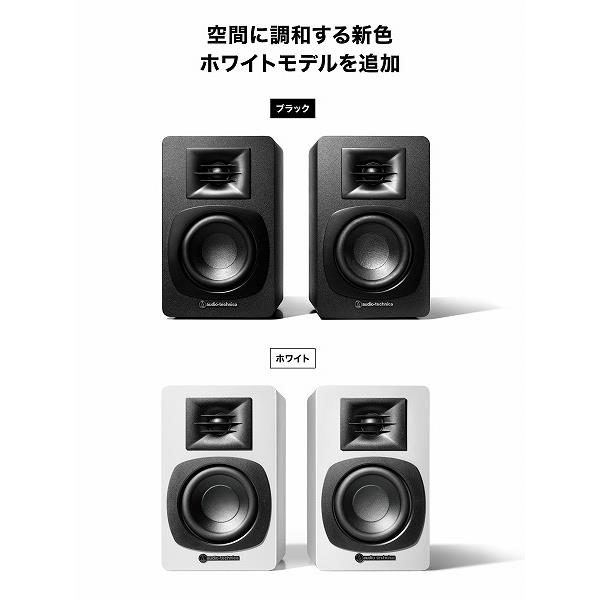 オーディオテクニカ ブックシェルフスピーカー 有線接続 ワイヤレス